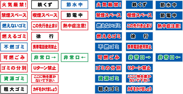 テンプレステッカー